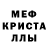 Амфетамин 97% AGENTPUSHOK