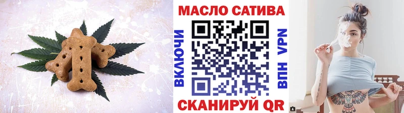 Еда ТГК марихуана  Купить закладки  Ковдор 
