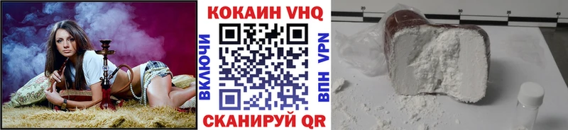 КОКАИН Колумбийский  Купить где  Ковдор 