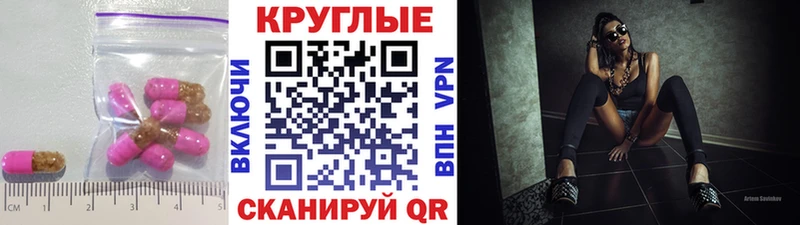 Купить закладки  Ковдор  Ecstasy 280 MDMA 
