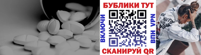 Ecstasy круглые Ковдор