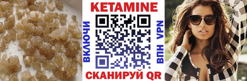 Купить  Ковдор  КЕТАМИН ketamine 