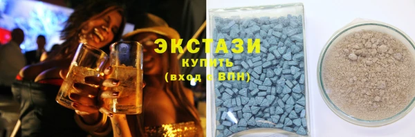 спиды Гусь-Хрустальный