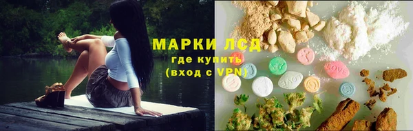 спиды Гусь-Хрустальный