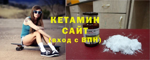 альфа пвп VHQ Гусиноозёрск