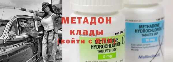 альфа пвп VHQ Гусиноозёрск