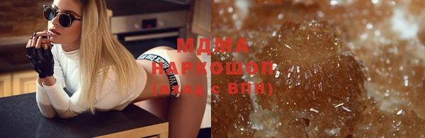 альфа пвп VHQ Гусиноозёрск