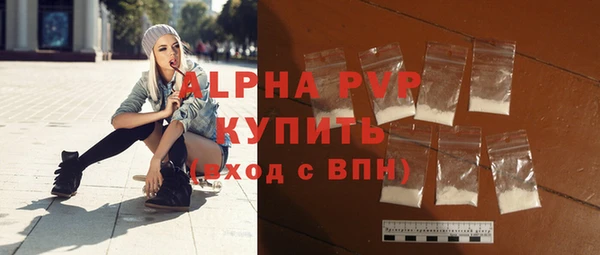 альфа пвп VHQ Гусиноозёрск