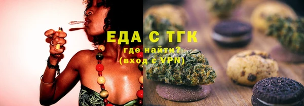 альфа пвп VHQ Гусиноозёрск