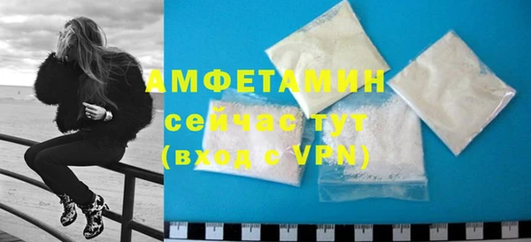 альфа пвп VHQ Гусиноозёрск