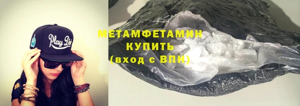таблы Гусев