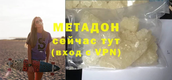 таблы Гусев