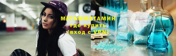 альфа пвп VHQ Гусиноозёрск