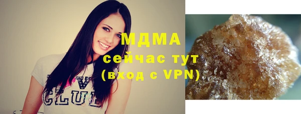 альфа пвп VHQ Гусиноозёрск