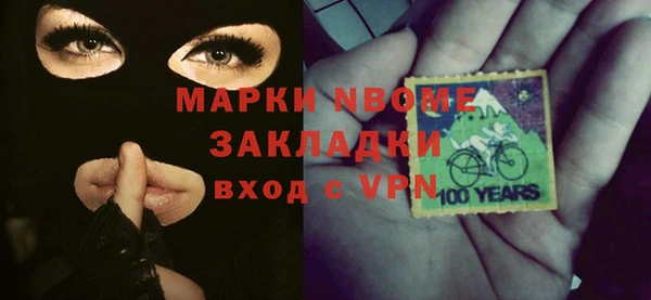 таблы Гусев
