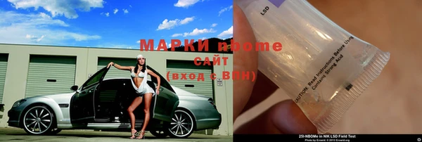 таблы Гусев