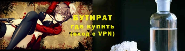 таблы Гусев