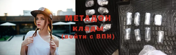таблы Гусев