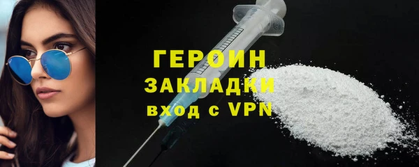 спиды Гусь-Хрустальный