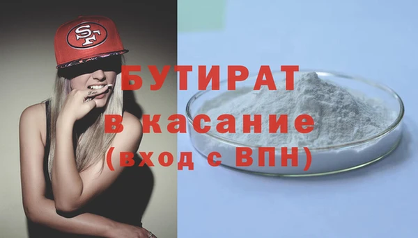 альфа пвп VHQ Гусиноозёрск
