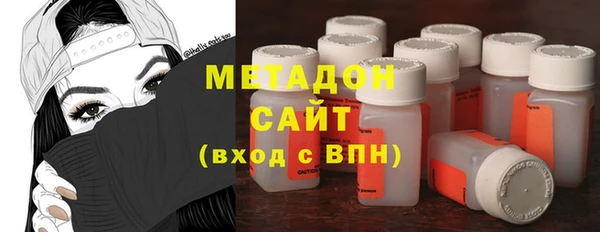 альфа пвп VHQ Гусиноозёрск