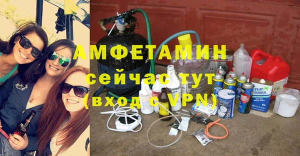 спиды Гусь-Хрустальный
