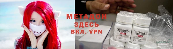 альфа пвп VHQ Гусиноозёрск