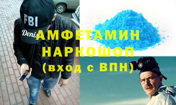 таблы Гусев