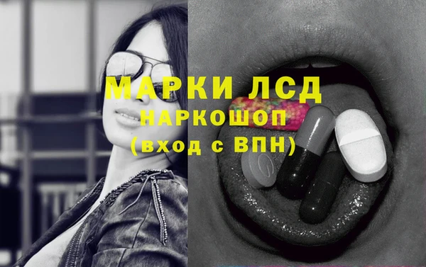 альфа пвп VHQ Гусиноозёрск