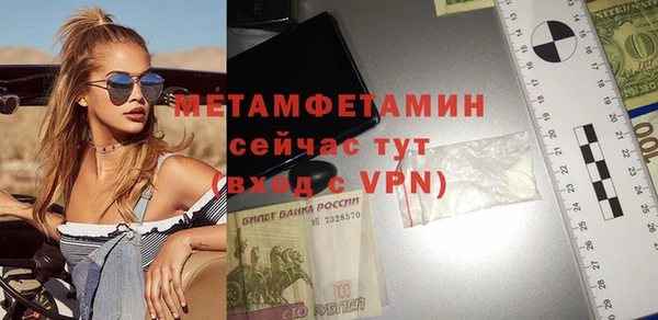 спиды Гусь-Хрустальный