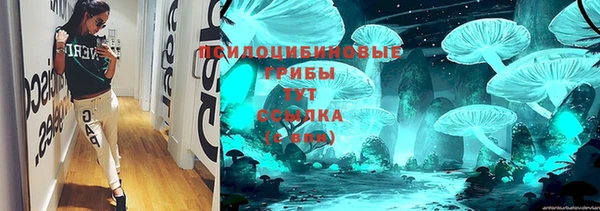 альфа пвп VHQ Гусиноозёрск