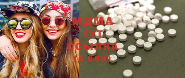 спиды Гусь-Хрустальный