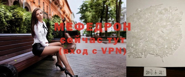 спиды Гусь-Хрустальный