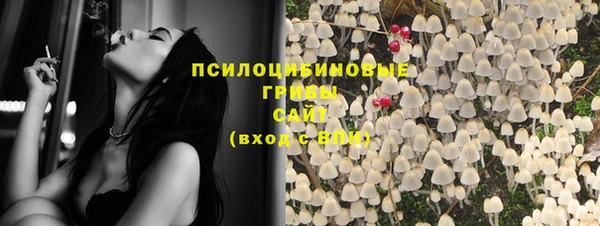 альфа пвп VHQ Гусиноозёрск