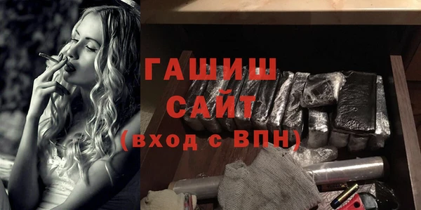альфа пвп VHQ Гусиноозёрск