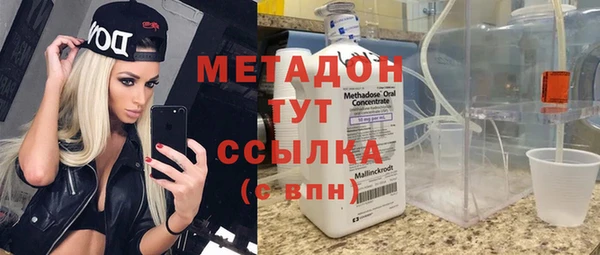 таблы Гусев