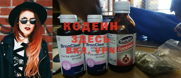 альфа пвп VHQ Гусиноозёрск