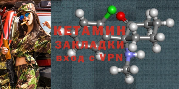 спиды Гусь-Хрустальный