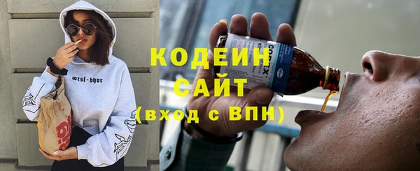 альфа пвп VHQ Гусиноозёрск