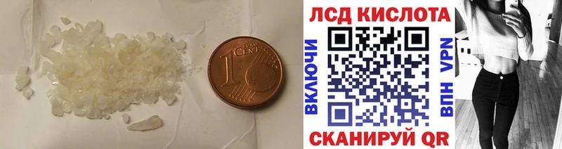 ЛСД экстази кислота Купить где Ковдор