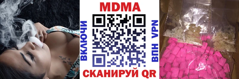 Купить где  Ковдор  MDMA Molly 