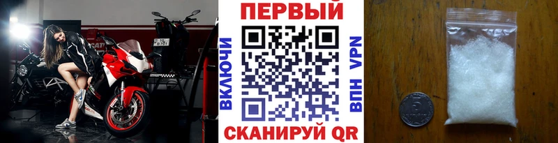 Метамфетамин Methamphetamine  Купить  Ковдор 