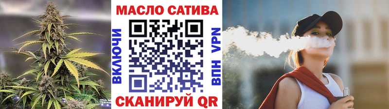 ТГК вейп  Купить  Ковдор 