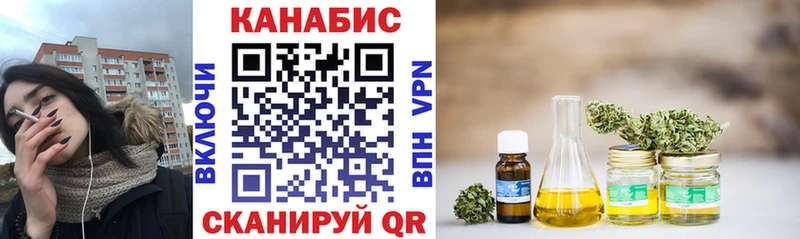 Купить  Ковдор  Каннабис тримм 
